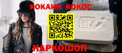 альфа пвп VHQ Будённовск