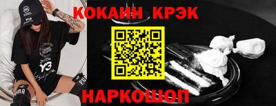 кокаин колумбия Беслан