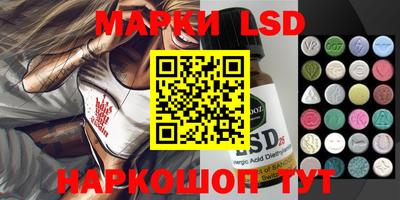 ПСИЛОЦИБИНОВЫЕ ГРИБЫ Бузулук