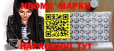 альфа пвп VHQ Будённовск