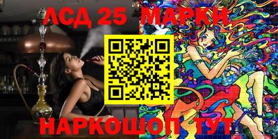 ПСИЛОЦИБИНОВЫЕ ГРИБЫ Бузулук