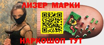 ПСИЛОЦИБИНОВЫЕ ГРИБЫ Бузулук