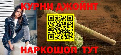 стафф Кинель