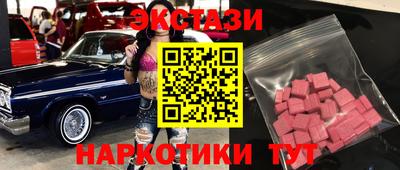 альфа пвп VHQ Будённовск