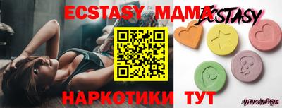 ПСИЛОЦИБИНОВЫЕ ГРИБЫ Бузулук