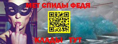 ALPHA-PVP Бийск