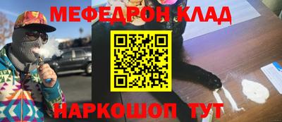 альфа пвп VHQ Будённовск