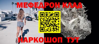 ALPHA-PVP Бийск