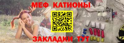 ALPHA-PVP Бийск