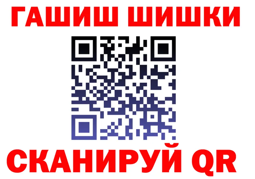 ГАШ гарик маркетплейс площадка кракен Иваново