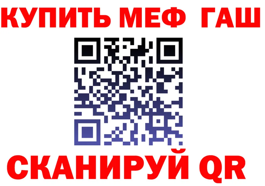 МЯУ-МЯУ мяу мяу зеркало мориарти МЕГА Иваново