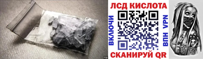 Лсд 25 экстази ecstasy  где можно купить   Иваново 