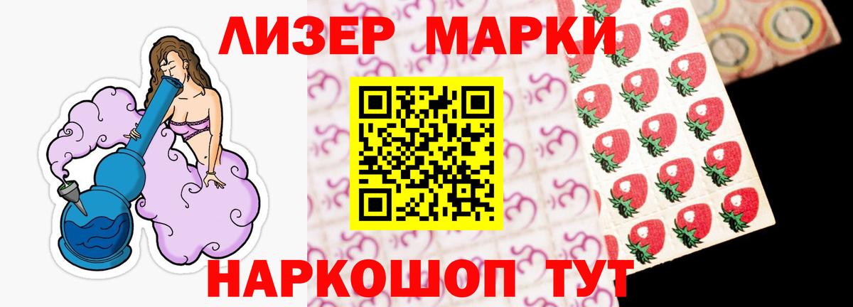 LSD-25 экстази  Вход с VPN  Лсд 25 экстази кислота  Иваново  LSD-25 экстази ecstasy 