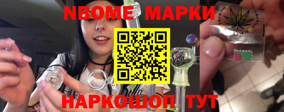 LSD-25 экстази ecstasy Иваново