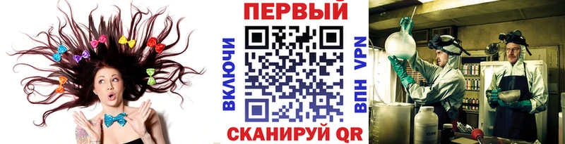 Метамфетамин винт  где купить наркоту  Иваново 