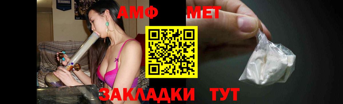 Иваново  Первитин винт  Вход с VPN 