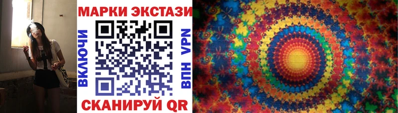 Наркотические марки 1,8мг Иваново