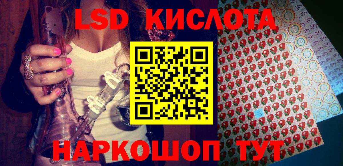 Марки 25I-NBOMe 1,5мг  Иваново  Марки 25I-NBOMe 1,5мг 