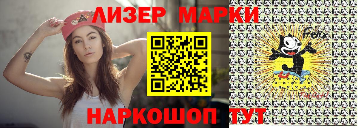 Иваново  Марки NBOMe  Марки 25I-NBOMe 1,5мг  Вход с VPN  Марки 25I-NBOMe 1,5мг 