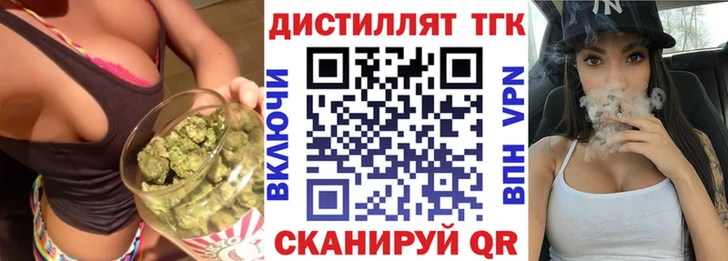 ТГК вейп с тгк  даркнет сайт  Иваново 