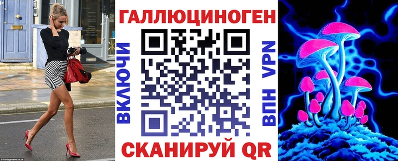 продажа наркотиков  Иваново  Псилоцибиновые грибы Cubensis 