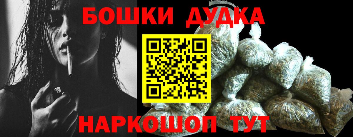 Бошки марихуана ГИДРОПОН  Иваново  Бошки Шишки SATIVA & INDICA  Марихуана AK-47 